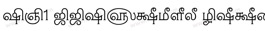 SD1 TTSurekh Normal字体转换 SD1 TTSurekh Normal字体转换